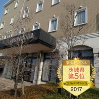 つくばの格安ホテル 旅館 宿泊予約 茨城県 楽天トラベル